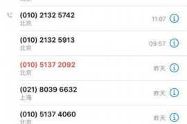 顺义贷款清欠服务