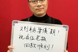 顺义企业清欠服务